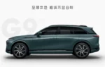 Xpeng G9 Long-Range EV SUV Rwd/Awd 5 Seats Electric Car – Ships Worldwide From China | CHINESE CAR IN EUROPE - Image 3